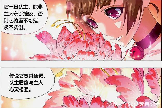 朱竹青|斗罗大陆:小舞终于明白对唐三的感情,禁断之恋硬被玉小刚打断!
