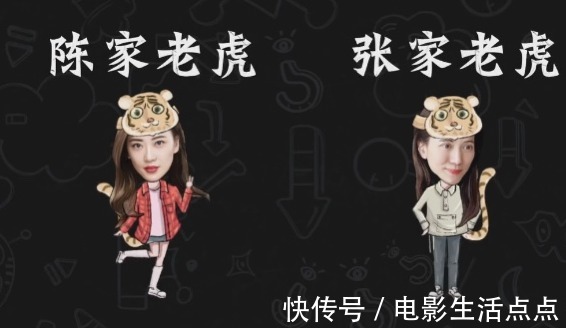 每一期都有笑点、爆点,芒果台这档综艺真是抓住“流量密码”了