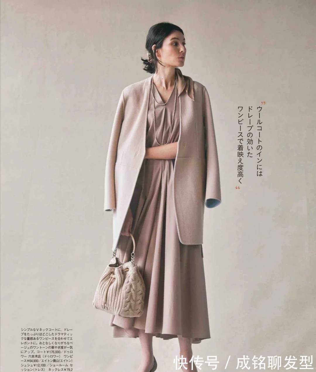 外套 女人不管奔四还是奔五,建议试试这些日系春季穿搭,减龄又显气质