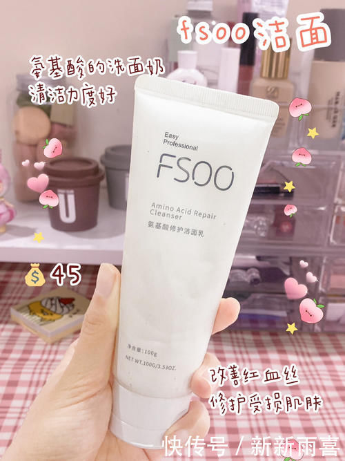 水乳|17岁女生寝室必备好物,好用到舍友都在追着问!