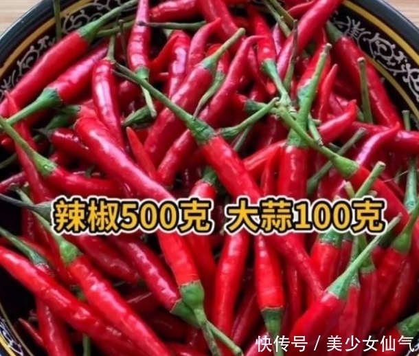 辣椒酱|每年秋天,妈妈会用这辣椒做辣椒酱,越辣越香,辣到爽为止