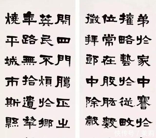 梁启超|每日经典,梁启超临汉《张迁碑》!