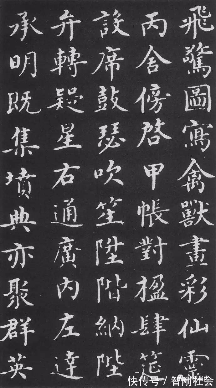 王羲之@他被称为明代“王羲之”，也是“馆阁体”祖师爷！