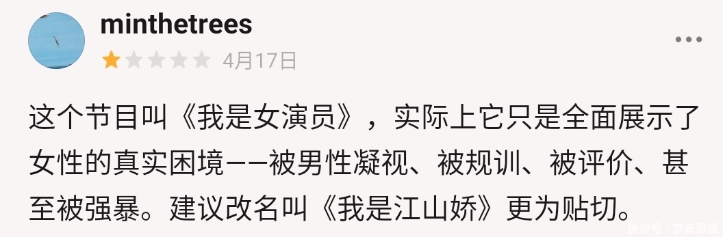 节目组 豆瓣评分2.5,这档综艺节目就这么静悄悄地糊了?