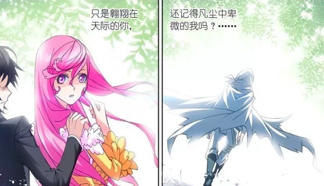 乌龙|斗罗大陆奥斯卡归来,目睹宁荣荣“变心”,这到底是不是乌龙