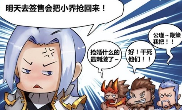 无边|王者荣耀:周瑜最爱的人竟然不是小乔?诸葛亮:我果然魅力无边啊