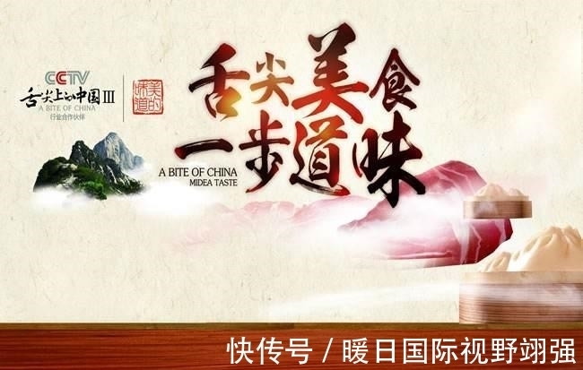 配音|《舌尖上的中国》第三季: 还是原来的配音, 但早已不是熟悉的味道