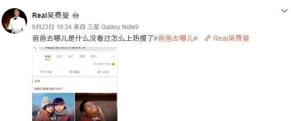 《爸爸去哪儿》播出8年后,细数5位萌娃现状,Kimi最神秘