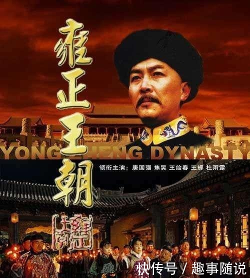 重播最多的五大历史剧排行榜, 部部都是经典