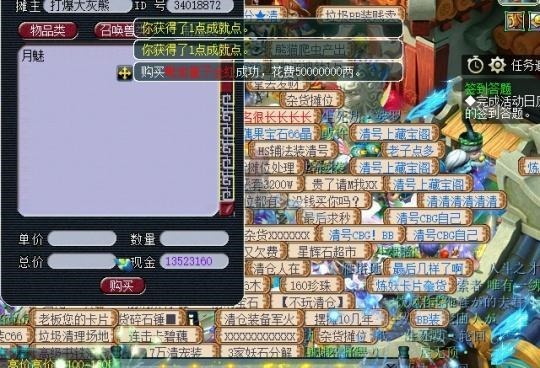 级别|梦幻西游花费30万终出无级别150斧头 化生带队就要包不死吗