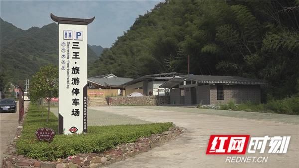 旅游广电体育局|慈利县文化旅游广电体育局:新建旅游公厕 群众“方便”更方便