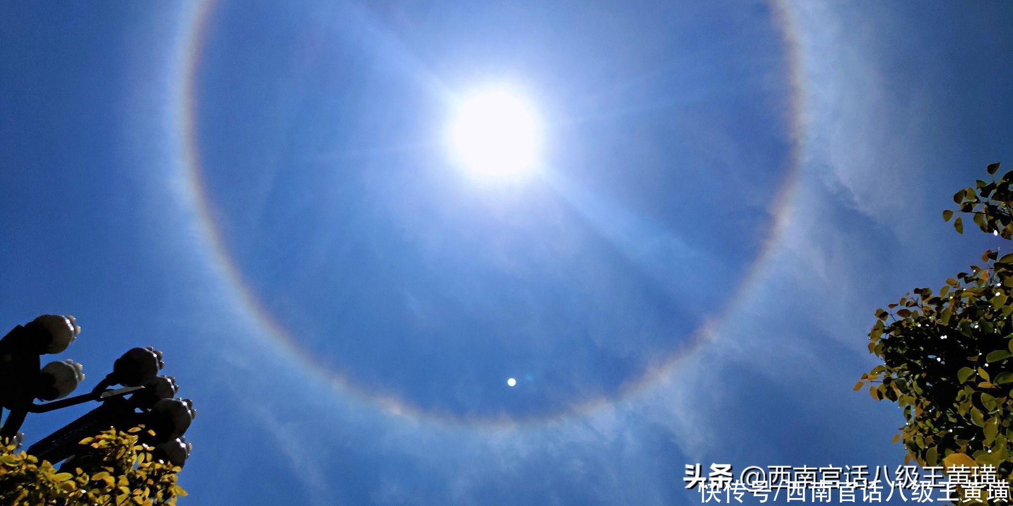 奇观 贵阳高考日再现日晕奇观，今年已连续日晕3个月