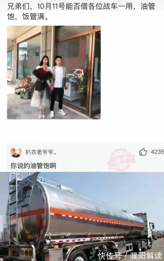 |搞笑合集：前任大婚，我租了个空姐当女伴，带去后新郎脸都绿了