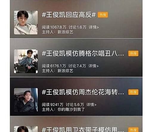 “少年”扑街了吗?播放量不佳,顶流王俊凯能否带动?