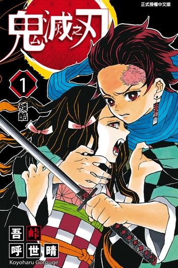 落泪|2020年最让人感动落泪的《少年Jump》漫画TOP 15