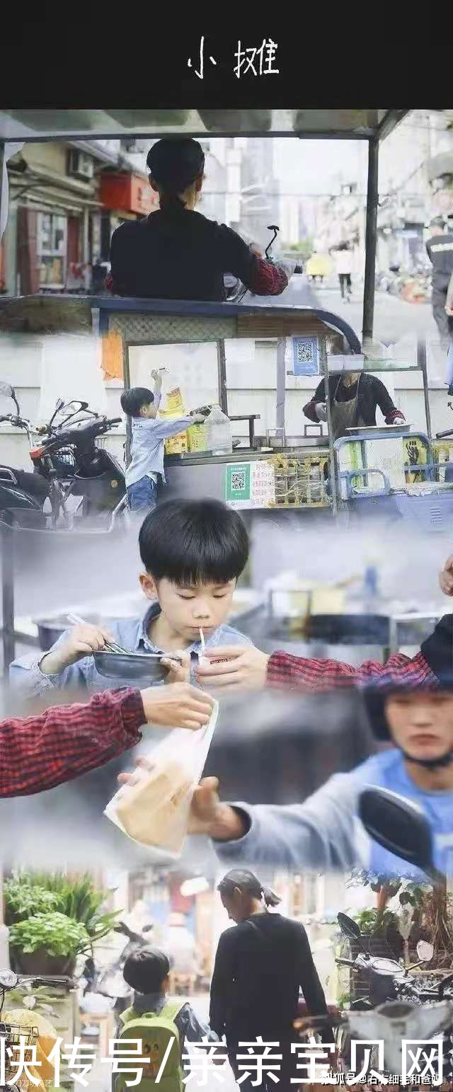 父母|4岁萌娃“教育”妈妈：不要打你老公，父母争吵时孩子有多害怕？