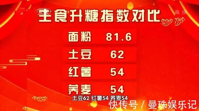 抗性淀粉|主食换成它，三高降了、体重轻了、血管更健康！这样吃营养不浪费