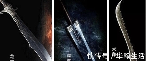 张飞|中国历史上的十大名刀:图1是菜刀,图8是上古三大邪刀