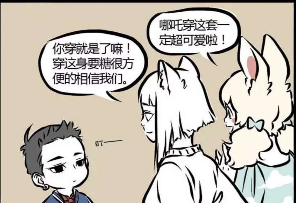 小篮子|非人哉:哪吒为了万圣节糖果出卖了自己,换上了女装