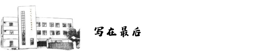 民办学校|宿迁人要不要买学区房？看江苏招生政策重点