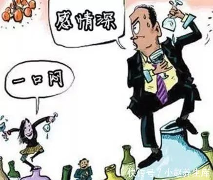 喝酒者|喝酒者，想健康，这4个喝酒方式，最好一个也没有