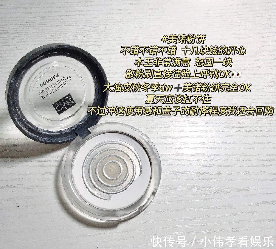 防晒霜|有哪些可以用到“铁皮”的化妆品?合集分享,错过有点亏!