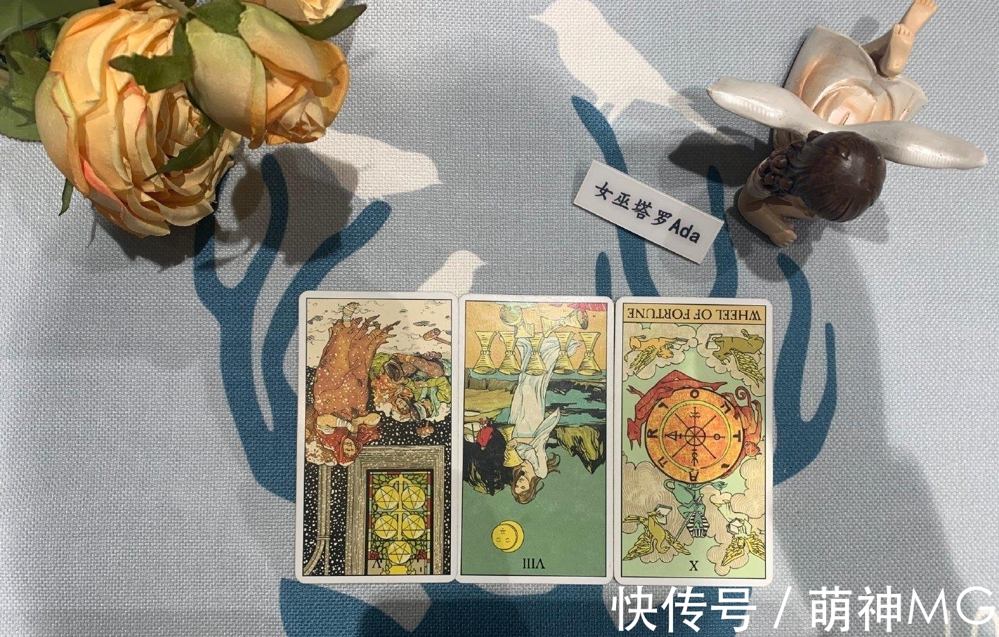 女巫塔罗,狮子座2021年年末运势:缘分环环相扣,关系破冰