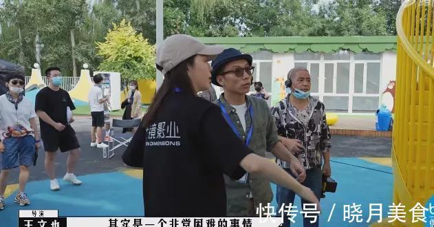 京圈公主当导演？本农民不配看这节目