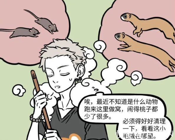 新角色|非人哉又有新角色，还和悟空是老相识，小小一个，大家应该都听过
