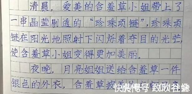 学霸$家长晒二年级学霸作文，字迹严谨规范，端庄大气，堪比“教科书”