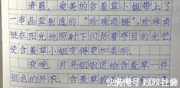 学霸$家长晒二年级学霸作文,字迹严谨规范,端庄大气,堪比“教科书”