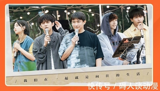 《向往6》原班人马回归，实现黄磊“海岛梦”，网友却在呼唤大华