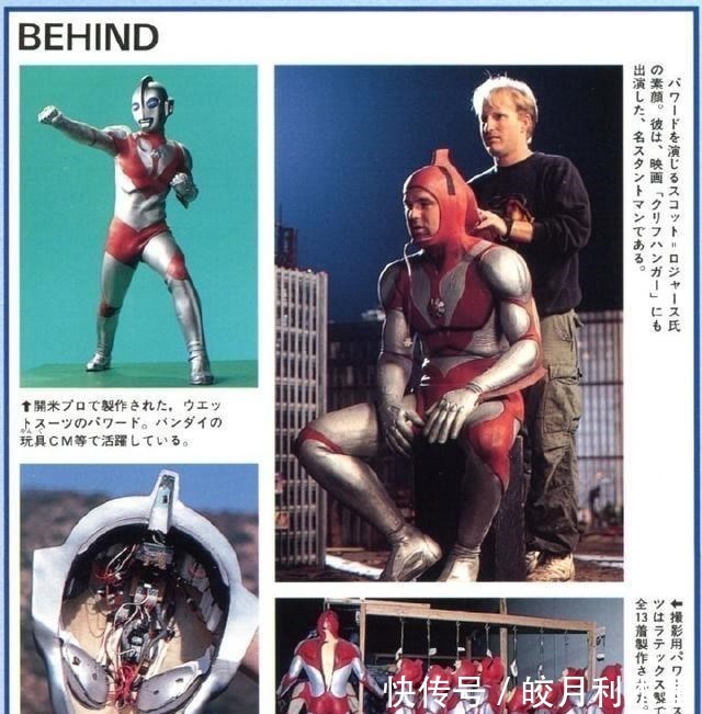 爱迪奥特曼|奥特曼日版帕瓦特现身银河格斗,质感远不如美版,经费的限制!