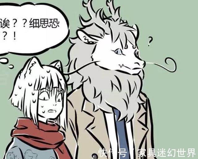 西海龙王|非人哉熬烈用龙鳞颜色来辨别龙人身份,九月竟分析出他的秘密!