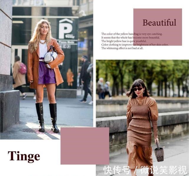 流行色 新年把流行色系穿在身上,高级又时髦,升级你的穿搭灵感!