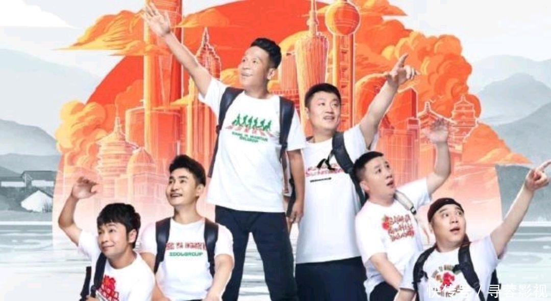 欢乐喜剧人 开心麻花也要弄一档综艺,这是要和德云社抢饭碗吗?