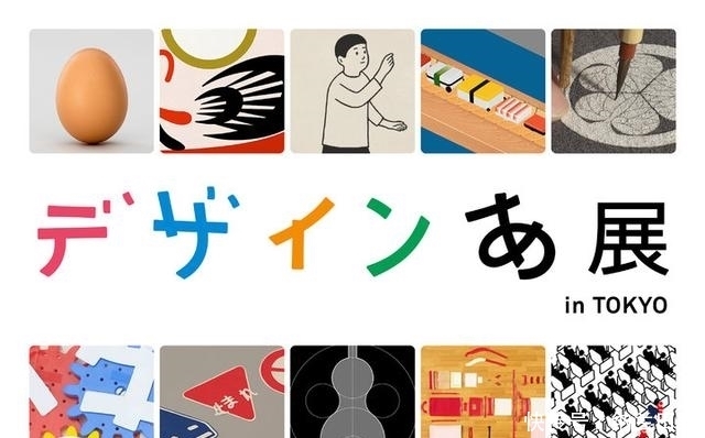 不用充气的足球、一插就进的钥匙，都是些什么奇妙产品