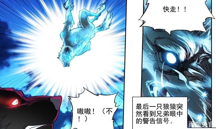 黄金龙铠裂损,金色的流光是秋儿为霍雨浩而流的鲜血不可饶恕!