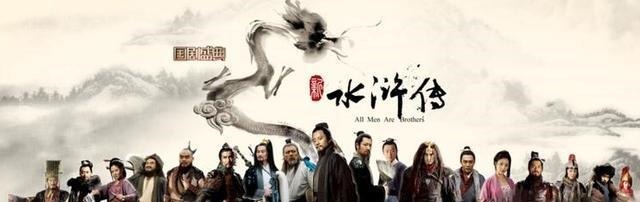 水浒传|水浒传里的忠臣孝子真英雄,不是主角胜似主角,108将都不如他