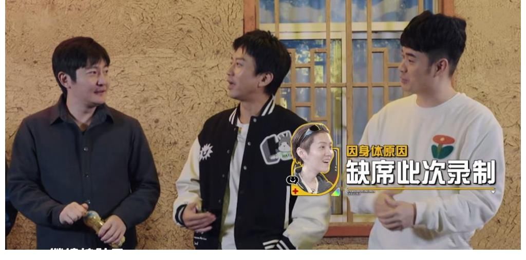 《五哈2》鹿晗因病缺席，粉絲卻感到慶幸：多虧沒來！