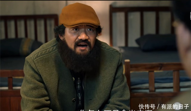 重启|《重启之极海听雷2》薛五被抓,吴邪去救二叔却被焦老板算计