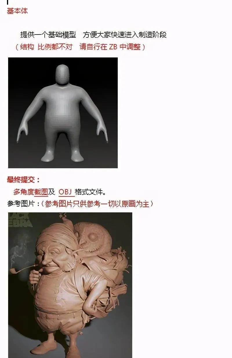 游戏建模|如何入职游戏公司，成为游戏模型师，次世代PBR制作标准是啥？