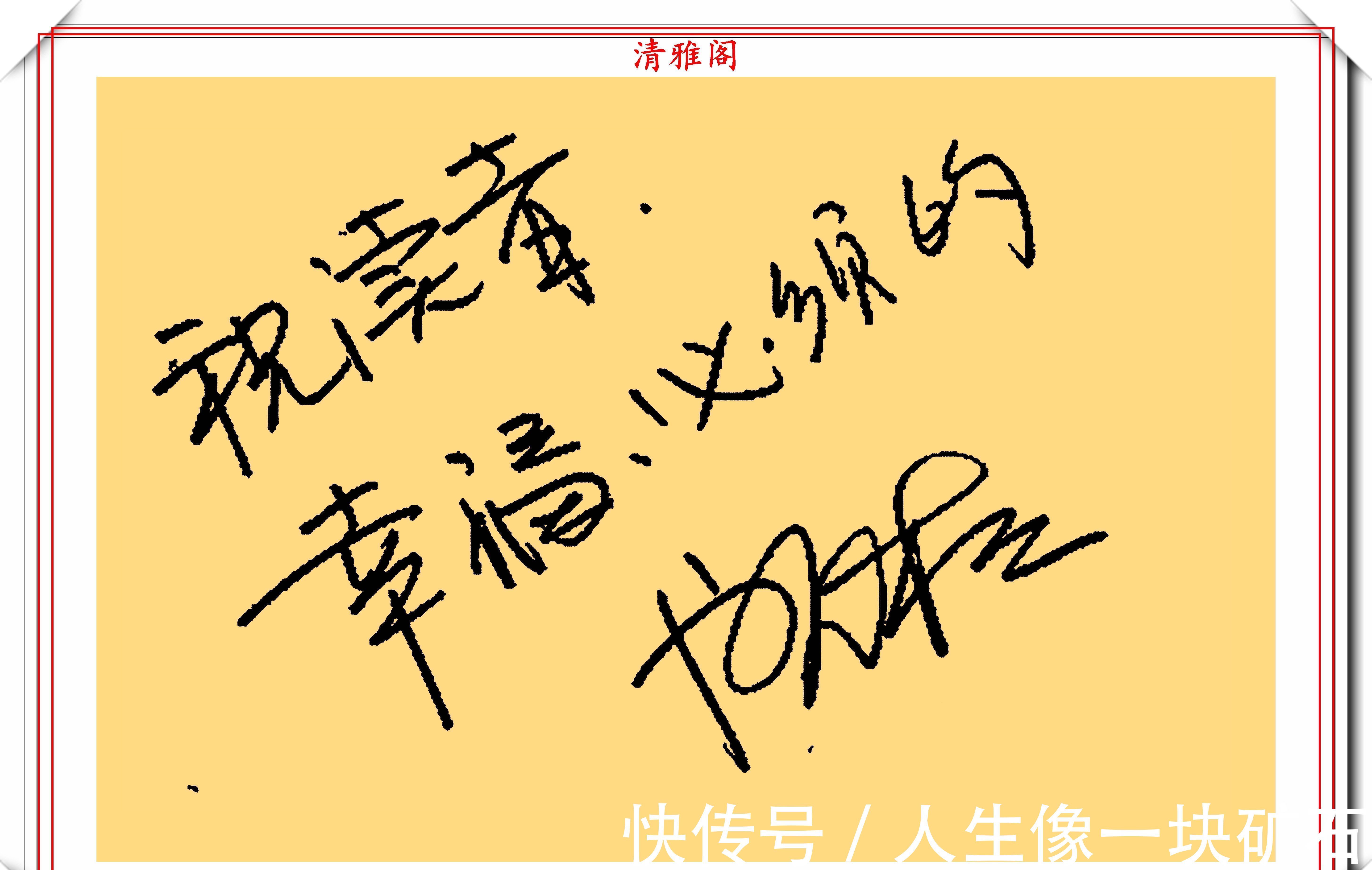 中国周刊|著名主持人白岩松，14幅精美书法展，网友：不愧是央视的大才子