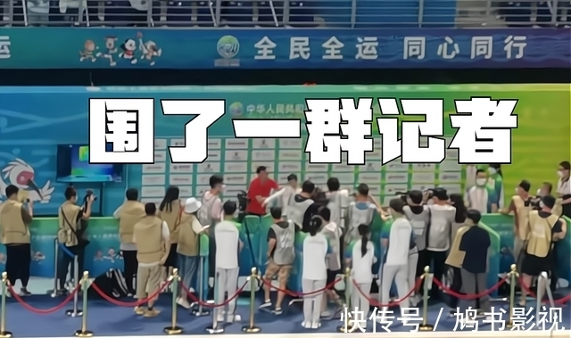 心声|全红婵夺金后说出心声：不喜欢被太多人关注，跳不好会有人不喜欢