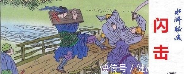 豹子头#水浒传里,林冲和武松谁的武艺更胜一筹!