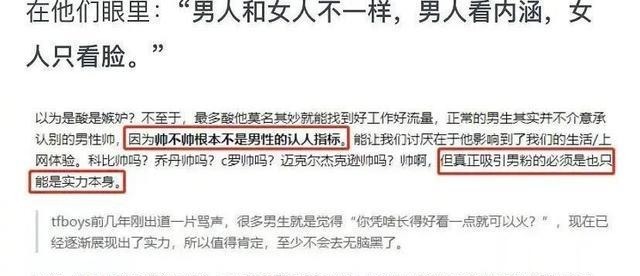 自知|有些人美而不自知,有些人丑而不自知|价值观