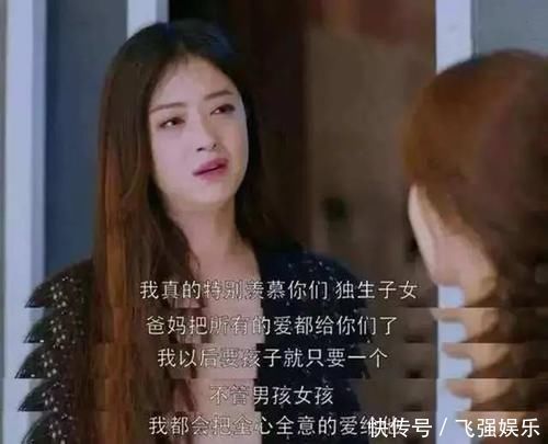 爸妈|儿子当众“痛斥”爸妈偏心妹妹，看清妹妹脸后，网友：很难不偏心