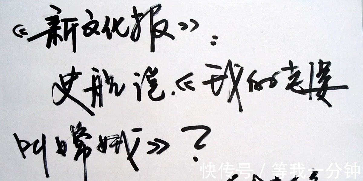 硬笔书法#女导演徐静蕾的硬笔书法可不是说说而已的,面貌一新,自成一体!