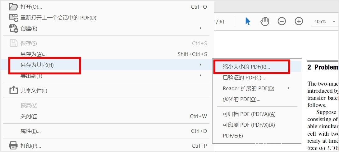 收好|PDF压缩文件怎么压缩最小?请收好这些PDF压缩方法!