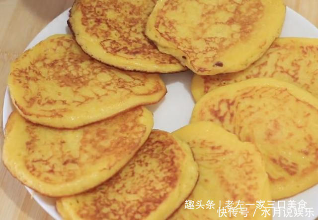 玉米面|一碗玉米面加2个鸡蛋,不用蒸不用炸,降压又降脂,上桌瞬间抢光